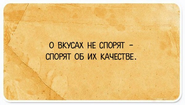 I see, I hear... (  ,   ) - 19  2016  18:33 - 6