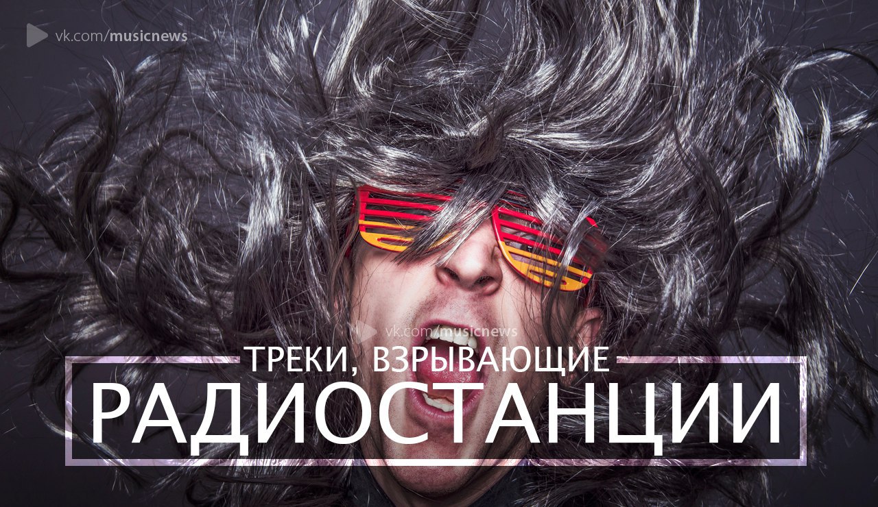Музыка современные треки. Современные и популярнне трек Украины.