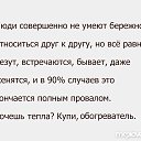 ���� �������, ����� - ��������� 14 ������� 2016 � ������ �������