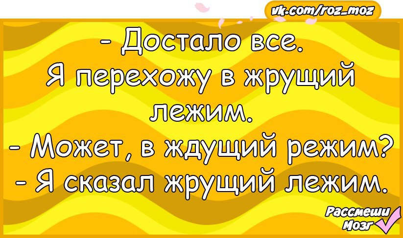 �������� - 8 ���� 2016 � 08:22