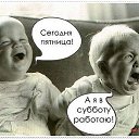 ���� ������, ����-���������, 52 ���� - ��������� 3 ���� 2016 � ������ ������ ��������