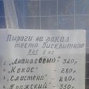 ���� ����, �����, 54 ���� - ��������� 30 ����� 2016 � ������ ������ ��������