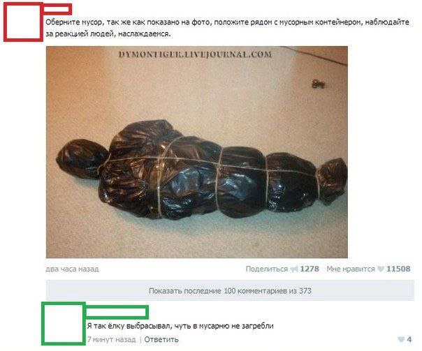 ���������� ���� - 27 ����� 2016 � 00:20