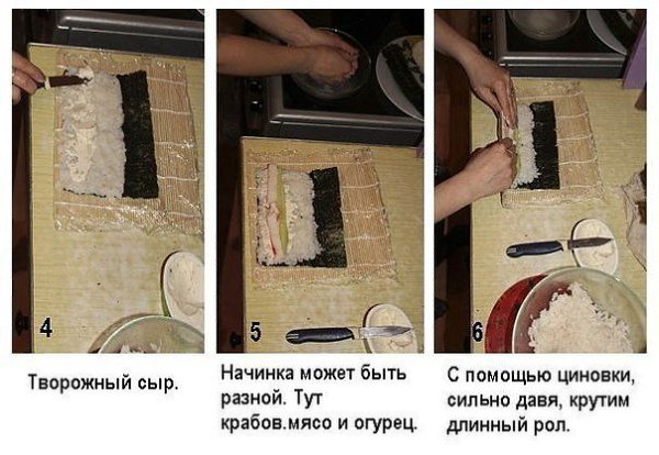 Мастер-класс по приготовлению роллов - 3
