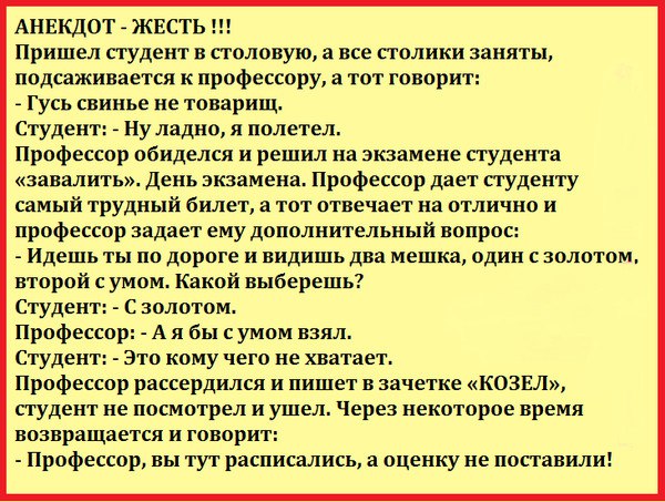   *** - 23  2016  20:31