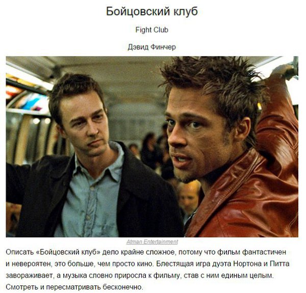 10 лучших фильмов с 2009 года по версии Квентина Тарантино