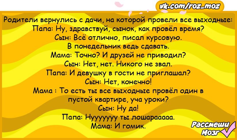  - 30  2016  20:02