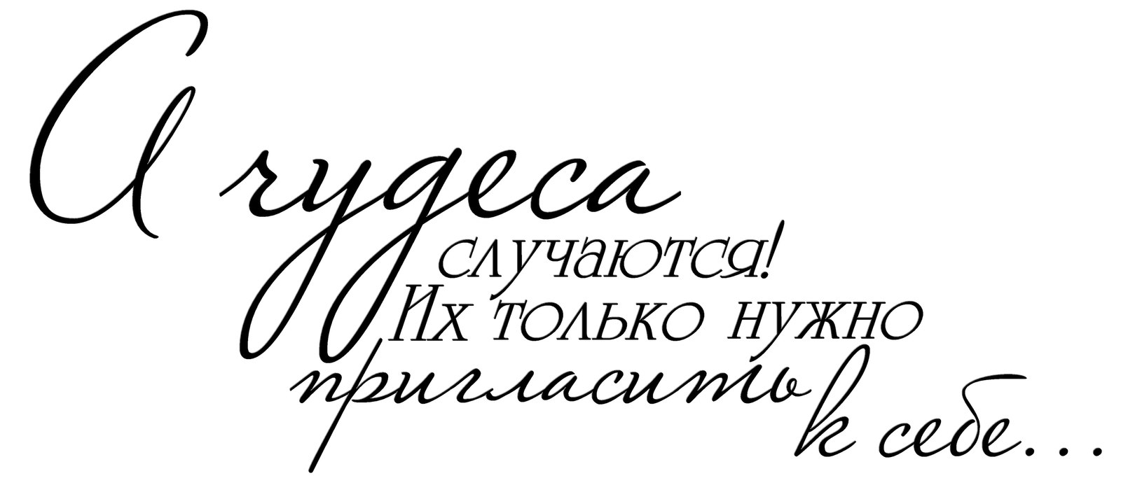 Цитата поздравление с днем рождения