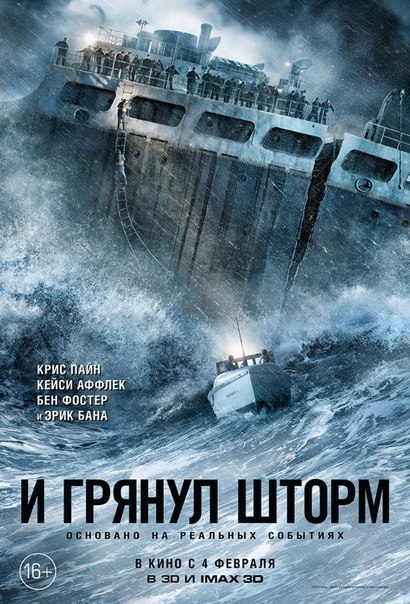  py op (2016).: , , ,  e a oa  ea ...
