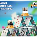  Armen, , 49  -  12  2016    -