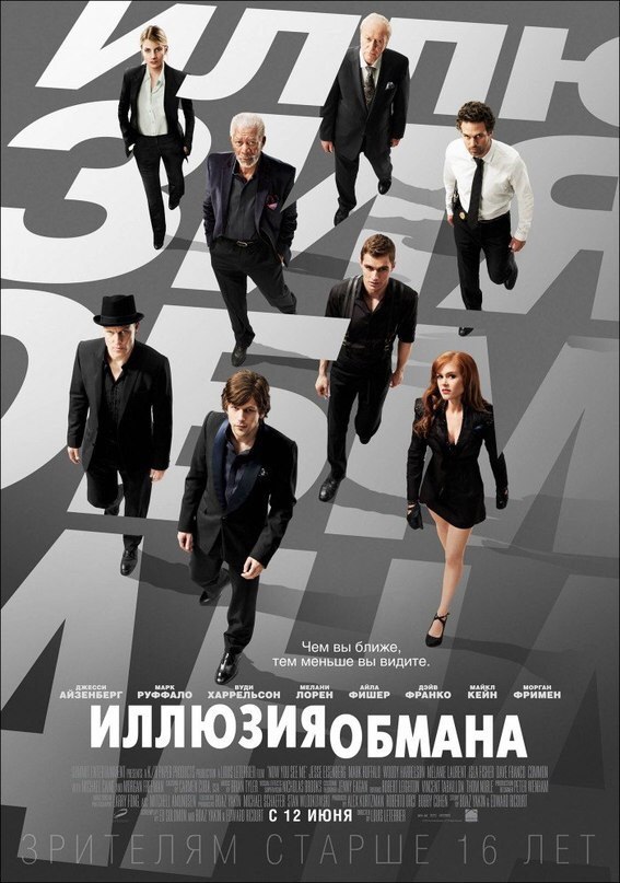   (2013).: , : , : IMDb: 7.3 Kinopoisk: ...