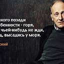 ���� �������, ������ - ��������� 21 ��� 2016 � ������ ���� ����������