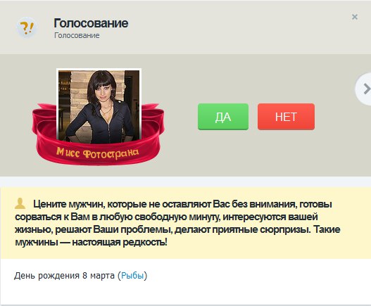 блин есть еще девушки для счастья... спасибо таким девушкам что они есть...