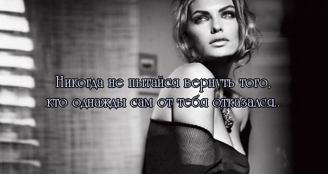 Ты однажды вспомнишь о той, Что хотела всегда быть рядом. Засыпая в кровати с тобой, Укрывала тебя ...