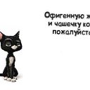 ���� �����, �������� - ��������� 24 ������� 2016 � ������ ���� ����������