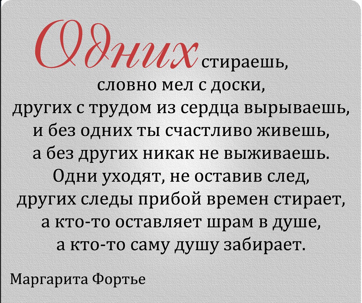 чтобы меня окружали только те люди, которые желают мне ... | Я хочу... |  Фотострана | Пост №1099805245