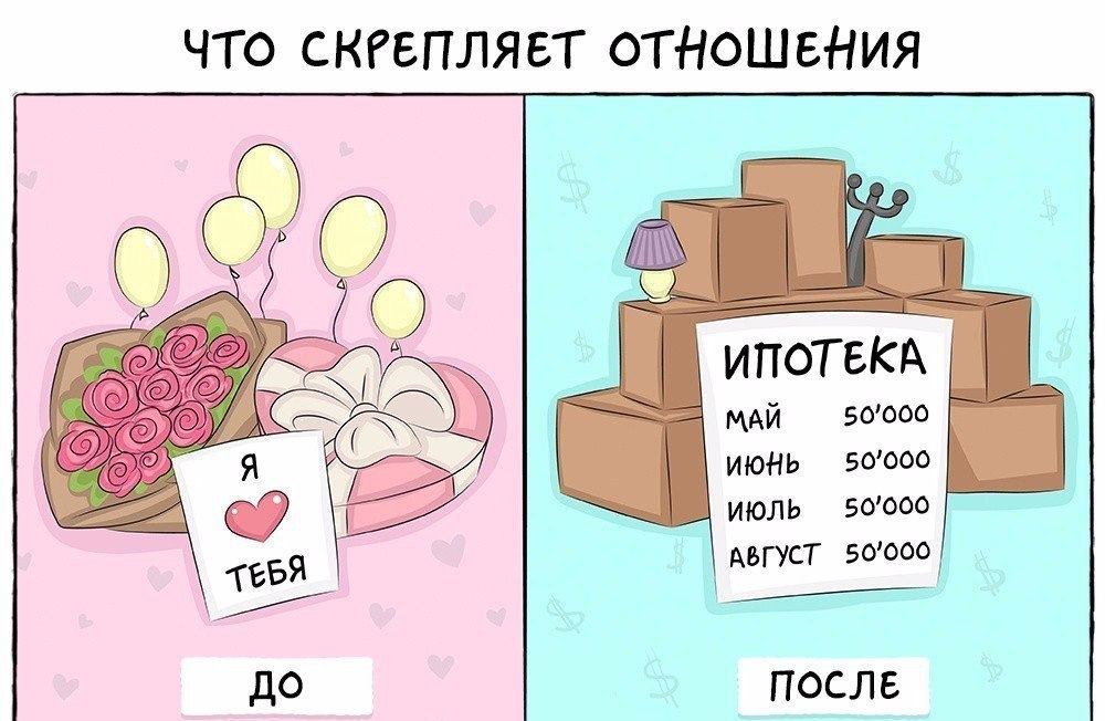      ! - 3