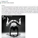  Serzh™ Online, , 60  -  9  2016    - CAPRICORN