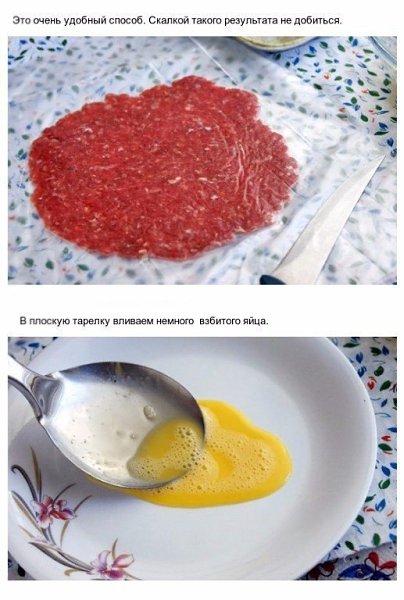 Бризоль - очень вкусно! Автор рецепта: Prolyaolya #инфографика@bon #закуски@bon - 5