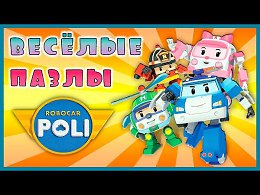 Surprise Show!!! Puzzle - Robocar Poli.   -     .