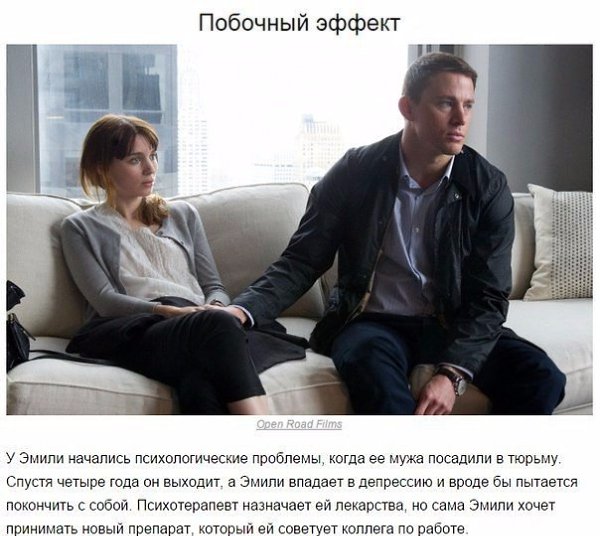 10 мощных фильмов с лихо закрученным сюжетом и неожиданным финалом. - 4