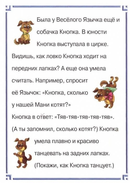     . ! - 3