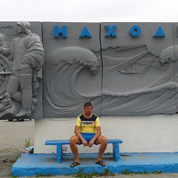 �������, ����-���, 45 ���