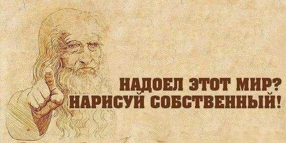 Арт-терапия, кратко: 1. Устал — рисуй цветы 2. Злой — рисуй линии 3. Болит — лепи 4. Скучно — ...