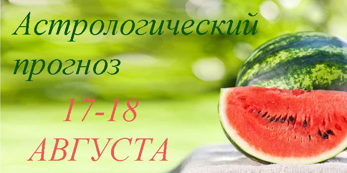 ��������������� �������.17-18 ������� 2016 ���� � �������, ������ �����: 15-1617 ������� � ����� ...