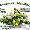 ���� @Alla@, ������ - ��������� 30 ������ 2016 � ������ �������� ��������