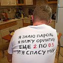 ���� ������, ��������, 33 ���� - ��������� 14 ������� 2016 � ������ ������ ��������