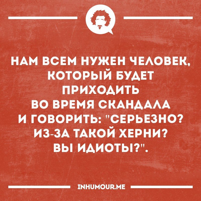 ���������������� ���� - 9 ���� 2016 � 20:45