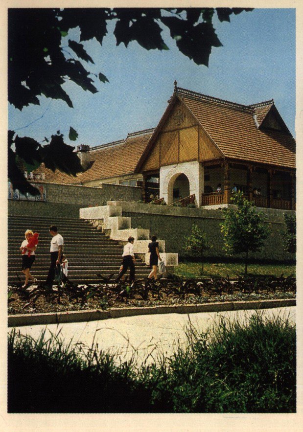 , , . , 1979 . - 9