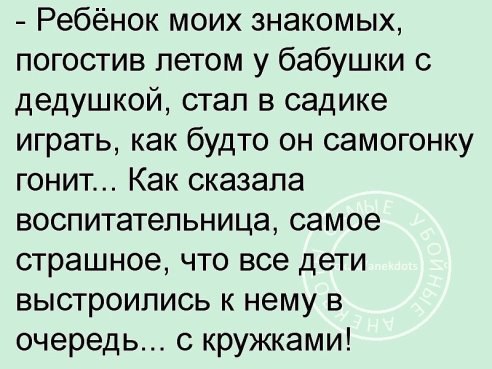  - 5  2016  00:57
