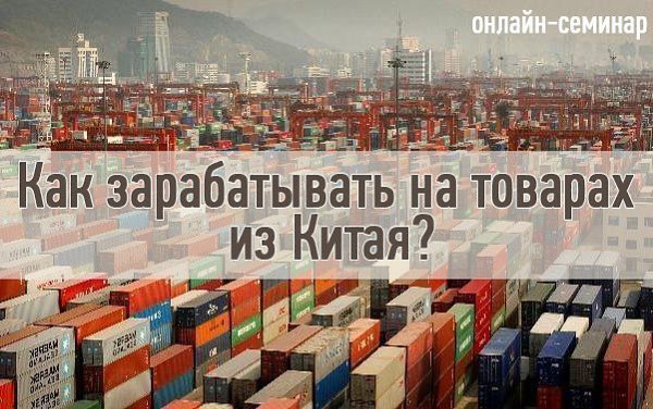 Привет, меня зовут Василий Ногинов и я хочу рассказать, как за 4 года бизнес и торговля сильно ...