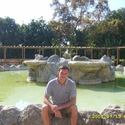 �����, �����-���������, 50 ���