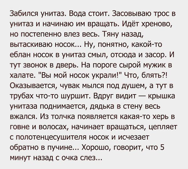   - 8  2016  00:04