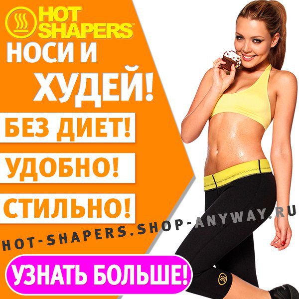    !    HOT SHAPERS!  : https://fotostrana.ru/away?to=/sl/G1z1 ...