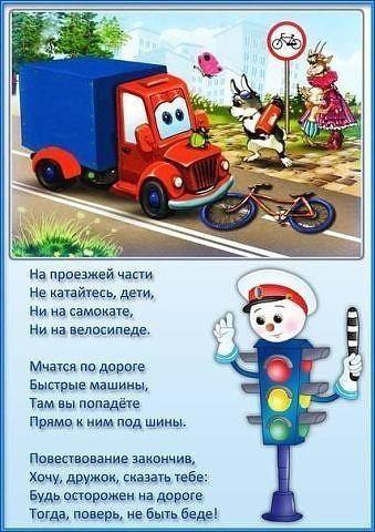        - 7