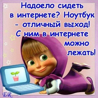 ������� ������ � ����� ���������! ���� �� ������� ��� ���������, ������ ��� ��� ���!! ������ ����� ...