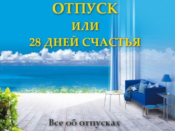 Сегодня 2-й день 3-го месяца лета, еще немного и скоро дети услышат свой первый звонок в школах и ...