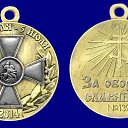 ���� ����, ����������, 65 ��� - ��������� 25 ���� 2016 � ������ ���� ����������