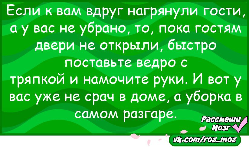  - 3  2016  19:38