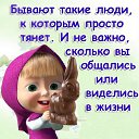 ���� Tatiana, ����� - ��������� 27 ����� 2016 � ������ ���������