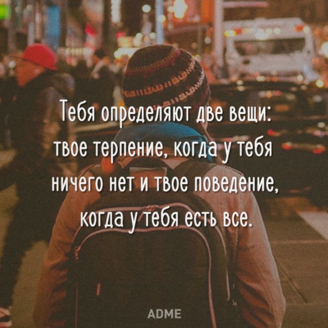 Анатомия успеха - 14 апреля 2016 в 06:53