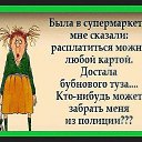  ,  -  7  2016   ))))))