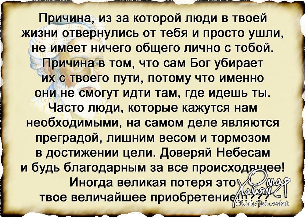  ))) - 2  2016  19:32