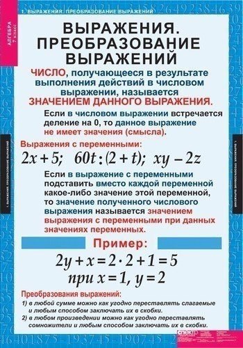 � ����������� ���� ������ ����� ��������, �������� �� ����� ������� ������� �� �������. - 7