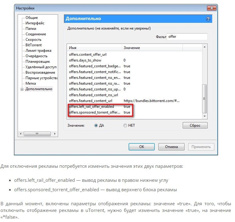    Utorrent - 5