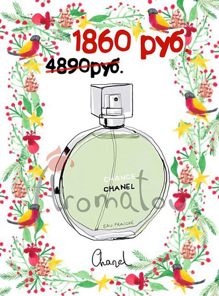 50% склада уже было раскуплено сегодня! • Доставка - полностью бесплатно, по всей России. • Оплата - ... - 6
